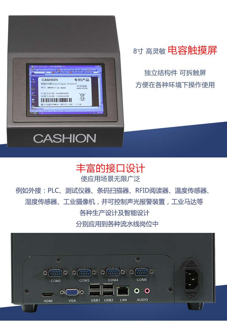 cashion-ca-9800_detail5.jpg